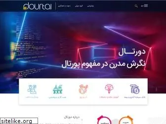 dourtal.com