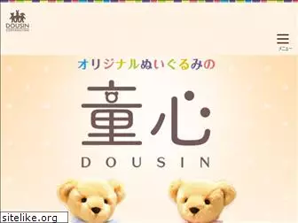 dousin.co.jp