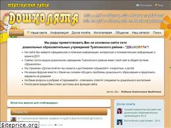 doutuapse.ru