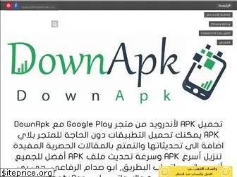 dow-nload-apk.blogspot.com