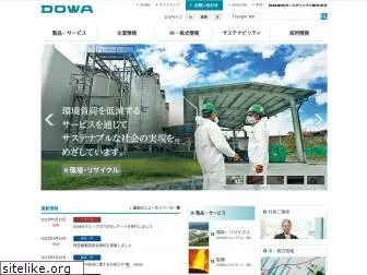 dowa.co.jp