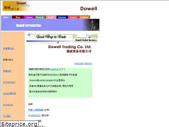 dowell.com.hk