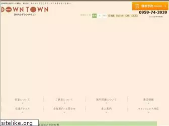 down-town.co.jp