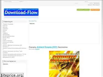 download-flow.com