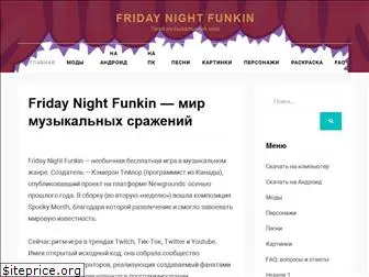 download-friday-night-funkin.ru