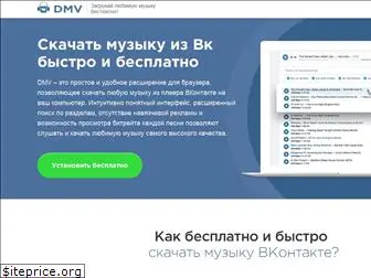 download-music-vkontakte.org