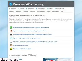 download-windows.org