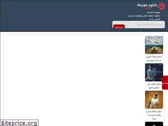 download1music.ir