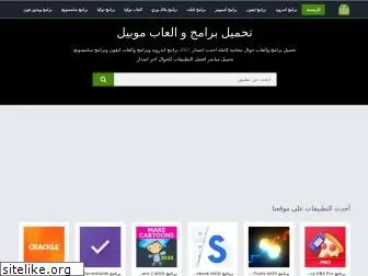 downloadapps.mobi