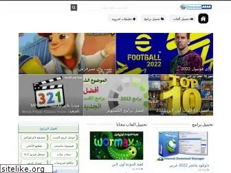 downloadarab.com