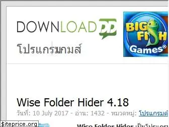 downloaddd.com