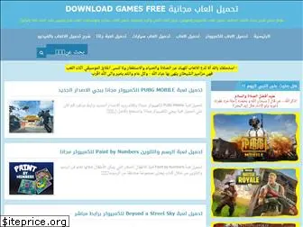 downloadgamesfree7.com