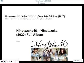 downloadhinatazaka46hinatazaka.wordpress.com