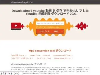 downloadmp4.info