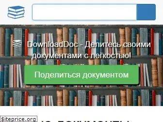 downloadocru.com