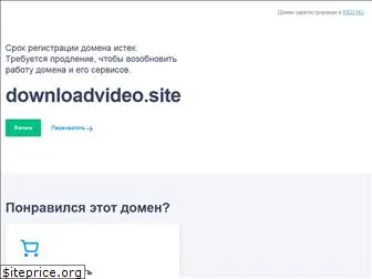 downloadvideo.site