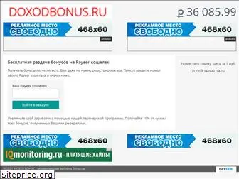 doxodbonus.ru