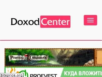 doxodcenter.ru