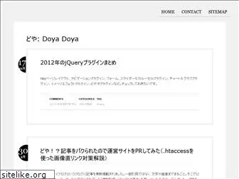 doya-doya.com