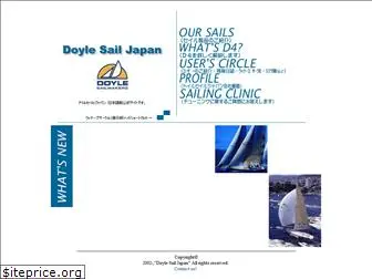 doylejapan.com