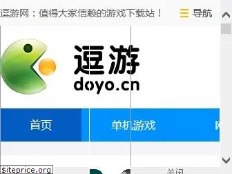 doyo.cn