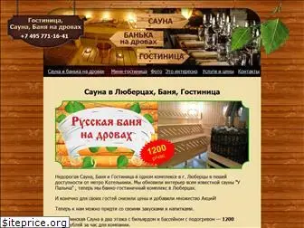 dozapravka.com