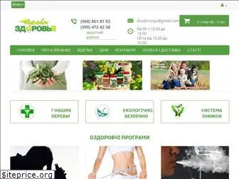 dozdorovya.com.ua