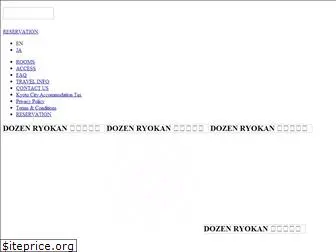 dozen-ryokan.com