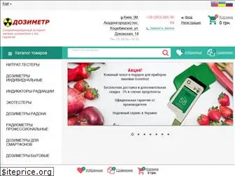 dozimetr.com.ua