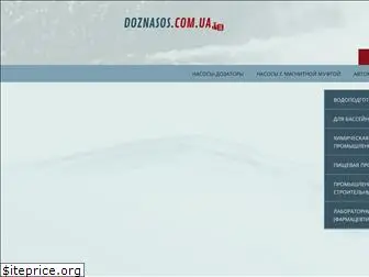 doznasos.com.ua