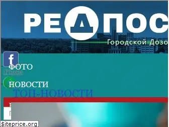 dozor.kharkov.ua