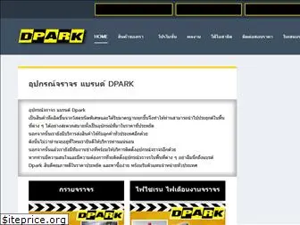 dparktraffic.com