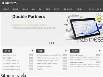 dpartners.co.kr