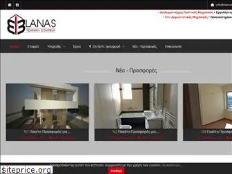 dpblanas-constructions.gr