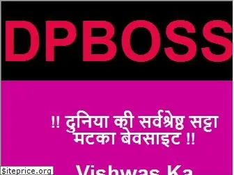 dpboss.co.in