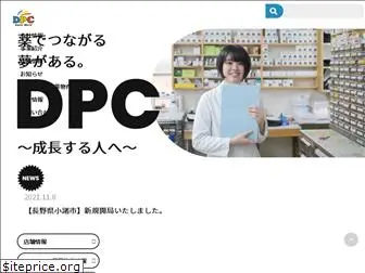 dpc-net.ne.jp
