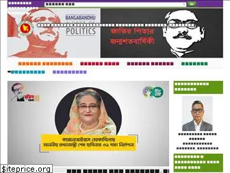 dpdc.gov.bd