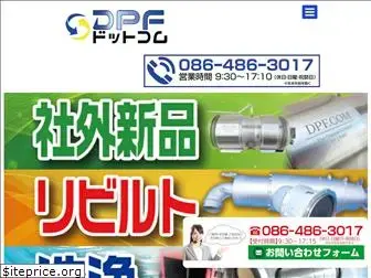 dpf-dpd.com