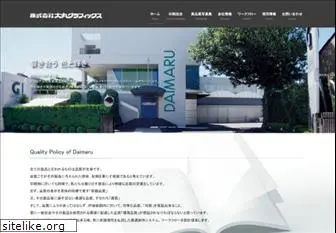 dpg.co.jp