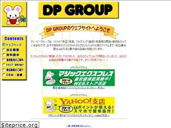 dpgroup.co.jp