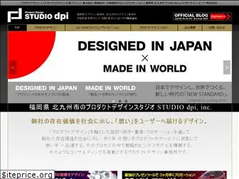 dpi-web.jp