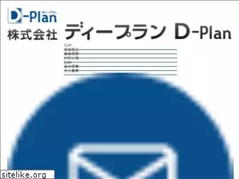 dplan-print.com