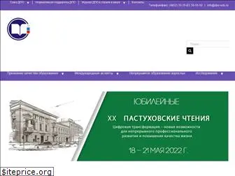 dpo-edu.ru