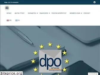 dponetwork.gr