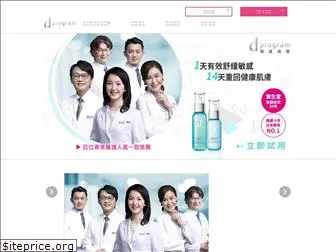dprogram.com.tw