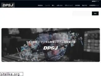dpsj.co.jp
