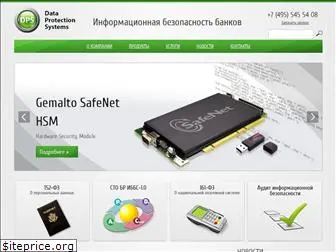 dpsys.ru