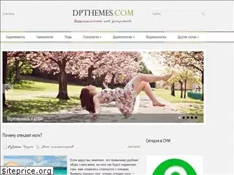 dpthemes.com