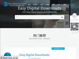 dpweixin.com
