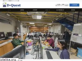 dquest301.com